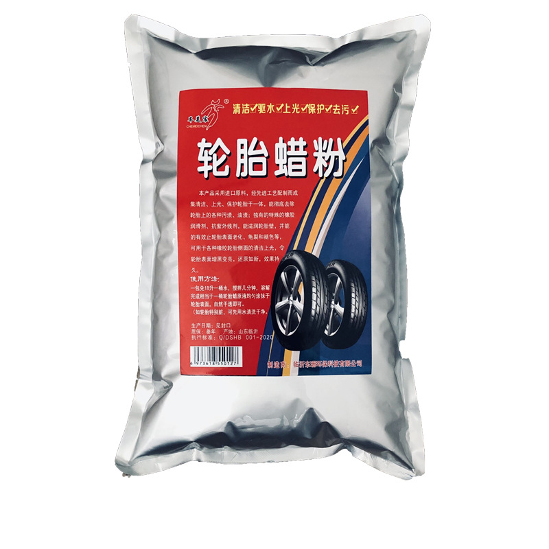 Automobile tire wax masterbatch tire glaze raw material mixed into 20L tire polishing agent water-based instant concentrated powder