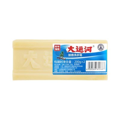 Grand Canal soap factory genuine whole box of old brand laundry soap on behalf of 200 grams of underwear old brand box natural