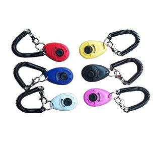 Factory Price Direct Selling Explosions Cone Dog Trainer Pet Training Clicker Pet Toy Water Drop Cone Trainer