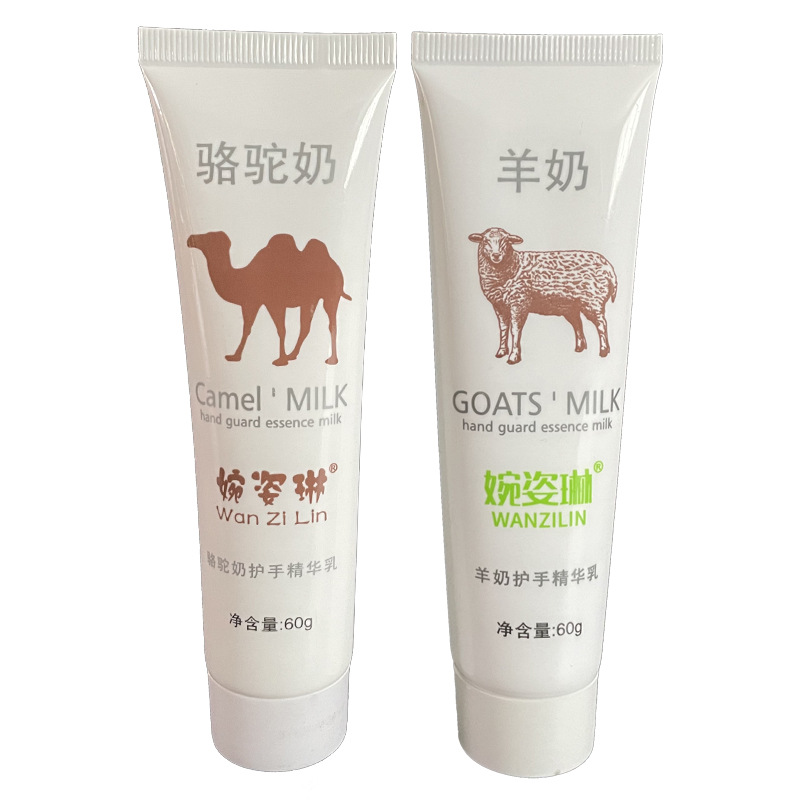 Hand cream 60 grams goat milk camel milk gift factory wholesale autumn and winter moisturizing portable a generation of hair