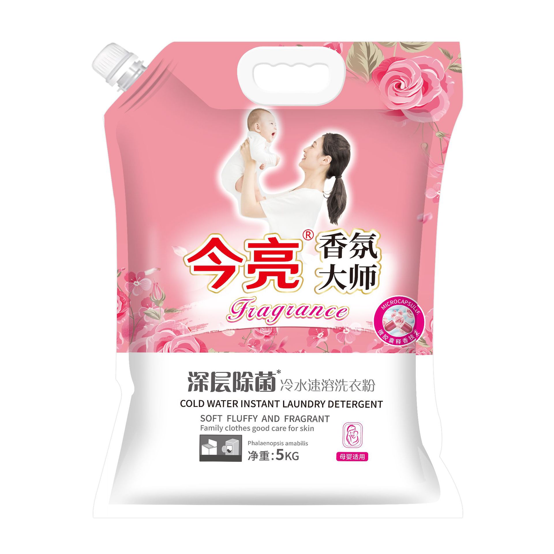 Washing powder Q force decontamination batch of big bags of household fragrance lasting decontamination soap powder hand wash wholesale manufacturers