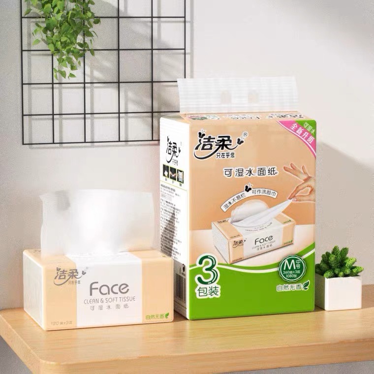 Clean soft paper 3 packs one lift three packs face household affordable wet water small package 120 paper towel batch