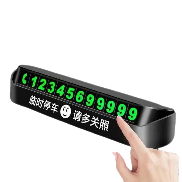 Plastic parking sign temporary parking sign gift advertising parking sign luminous parking sign promotion sun protection license plate