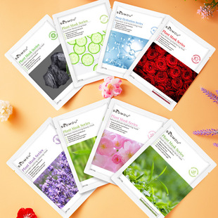 SEOMOU Oil Control Rose Cherry Hydrating Moisturizing Moisturizing Plant Care Mask Cross-border facesheetmask