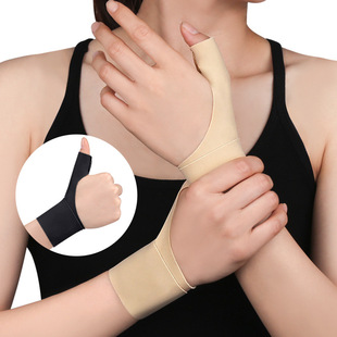 Adult Thin Wrist Guard Breathable Adjustable Thumb Joint Fixation Support Sports Finger Guard Wrist Guard Fitness