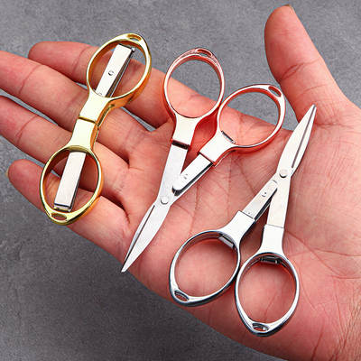 Mini Exquisite Folding Small Scissors Zinc Alloy 8-character Stretch Paper-cut Multi-function Shears for Outdoor Travel Fishing Shears