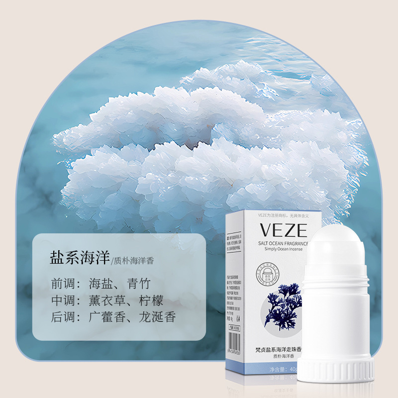Van Jeong Sakura's Dance Walking Beads Body Dew Antiperspirant Fragrance Ball Body Antiperspirant Underarm Dry Summer Skin Care