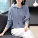 Sweater Women's Loose Outer Wear 2022 New Korean Style Western Style Knitted Top Hooded Base Wool Sweater Short Sweater