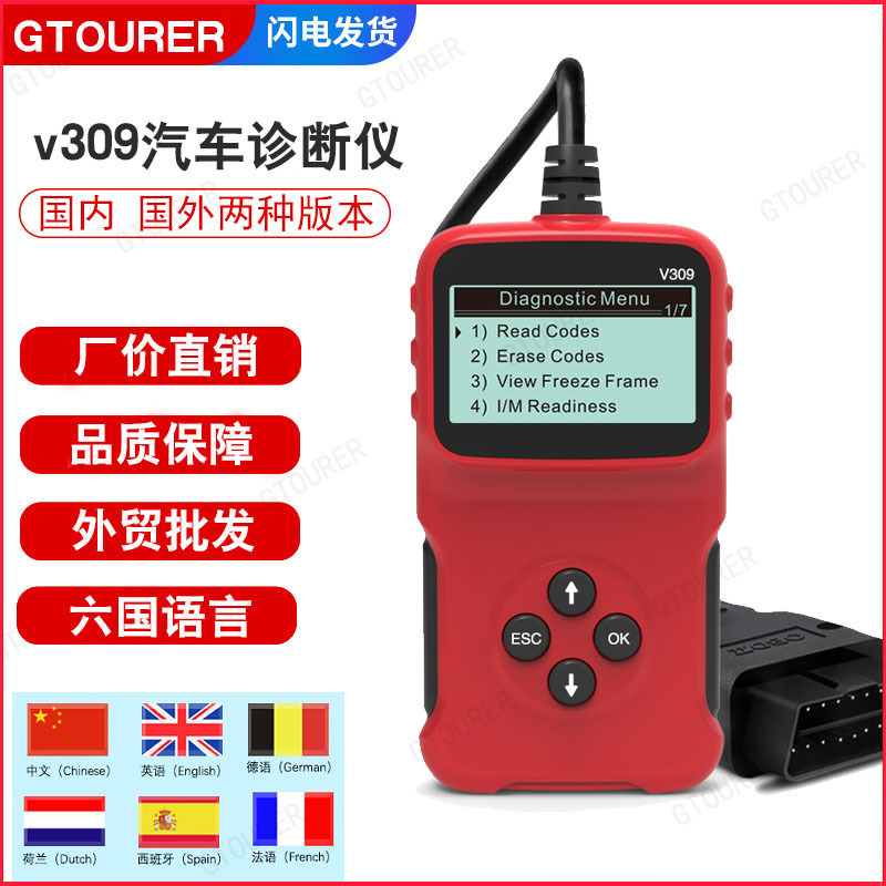 V309 車診断ツール Obd2 スキャナ Eml327 自動車故障検出器カードリーダー車両検査機器|undefined