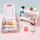 AK-fruit ice cream store 1.42