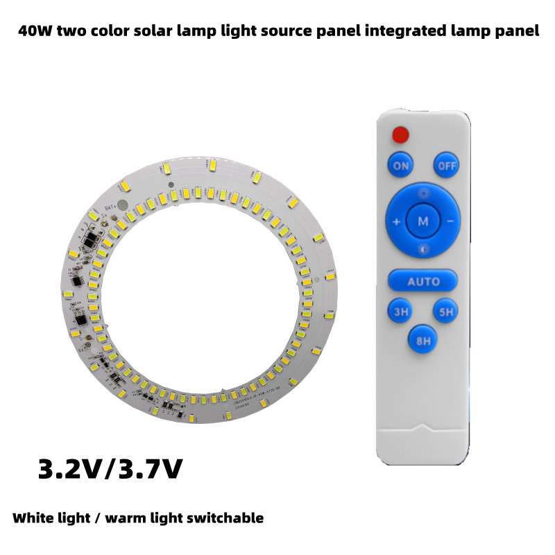 40W白光暖光双色直播灯3.2V3.7V80LED光源板遥控太阳能吸顶灯灯板