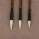 A set of large, medium and small (3 pieces in total)