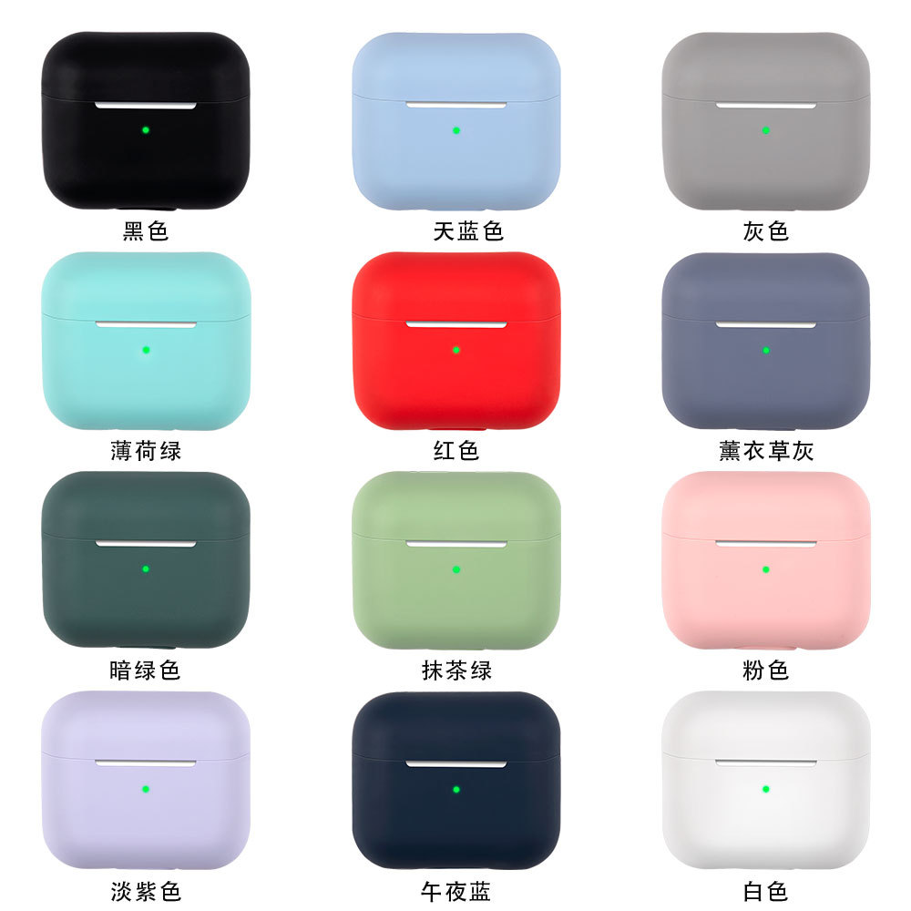 工厂适用于苹果airpods保护套Pro超薄硅胶防摔airpods3保护套