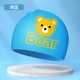 Bear 503# Lake Blue