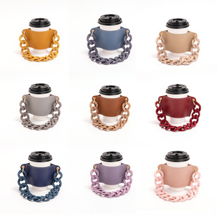 Removable Chain Cup Cover Coffee Cup Cover PU Leather Accompanying Portable Anti-scalding Heat Insulating Tea Cup Protective Cover