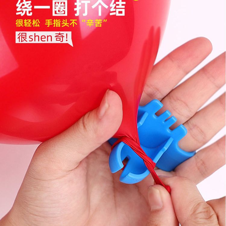 Latex Balloon Knotter Wedding Birthday Party Layout Decoration Tie Balloon Tool Balloon Easy Knotting