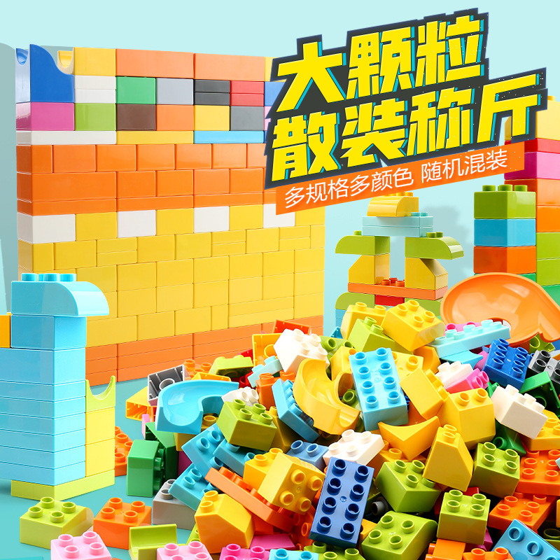 Wholesale Fale Compatible Lego Building Block Toys Large Particle Weight Weighing Basic Block Slide Pieces Kindergarten Children's Assembly