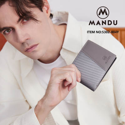 Diffuse MANDU Ultra-thin Carbon Fiber PU Wallet RFID Anti-theft Brush Wear-resistant Two-fold Short Cross-border Men's Wallet