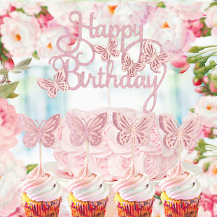 Birthday party pink butterfly plug-in three-dimensional hollow double butterfly cake decoration card