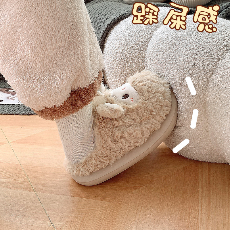 Cotton slippers women's autumn and winter confinement indoor home non-slip thick bottom shit feeling plush warm couple Men