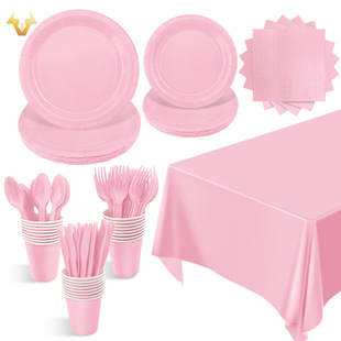 New spot solid color party set light pink paper towel paper cup paper plate tablecloth disposable party supplies wholesale