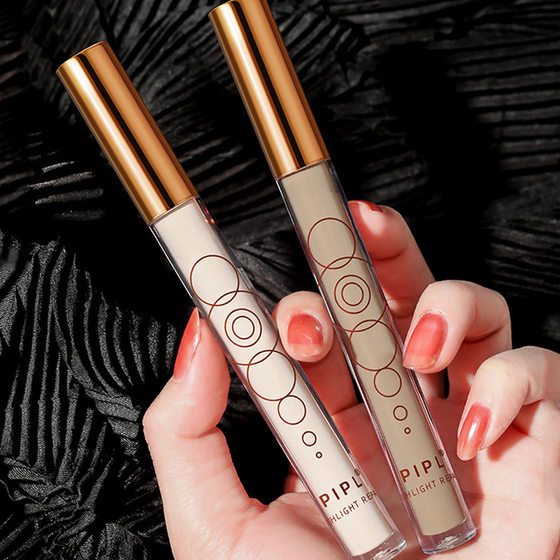 Pipl Liquid High-gloss Face-fixing Stick Cement Stick Nose Shadow Profile Face Brightening Sleeping Silkworm Female Liquid Face-fixing Solution
