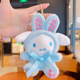 Plush Macaron Series-Yugui Dog