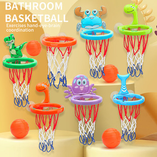 Cross-border Amazon baby shower bath shooting basketball indoor baby toys water children's toys wholesale