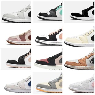 Joe 1 Middle Helper Cushion Top Layer Chicago Board Shoes Joe 1 Mocha Panda Basketball Shoes Couple Casual Student Sneakers