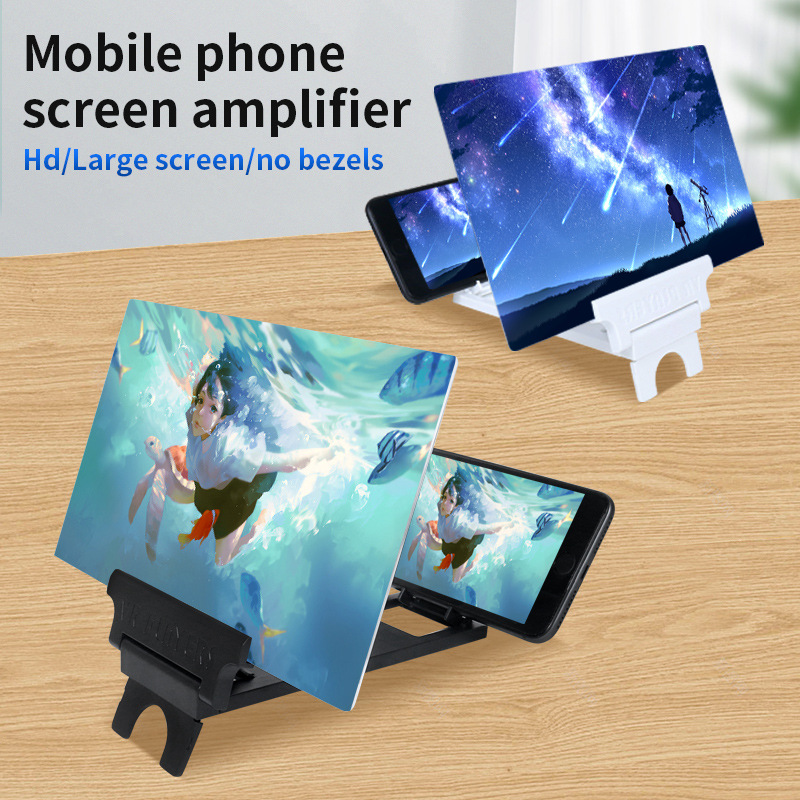 F06 mobile phone screen amplifier HD magnifying glass folding desktop stand multi-function reader cross-border
