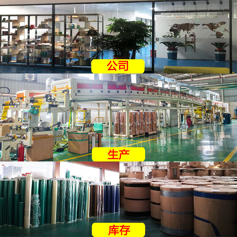 pet non-residual green high temperature tape electroplating silicone insulation tape car spray paint masking Green Glue