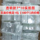 pvc self-sealing bag 24 silk bracelet transparent jewelry bag jade plastic bag jewelry long pvc zipper bag thickened 48 silk