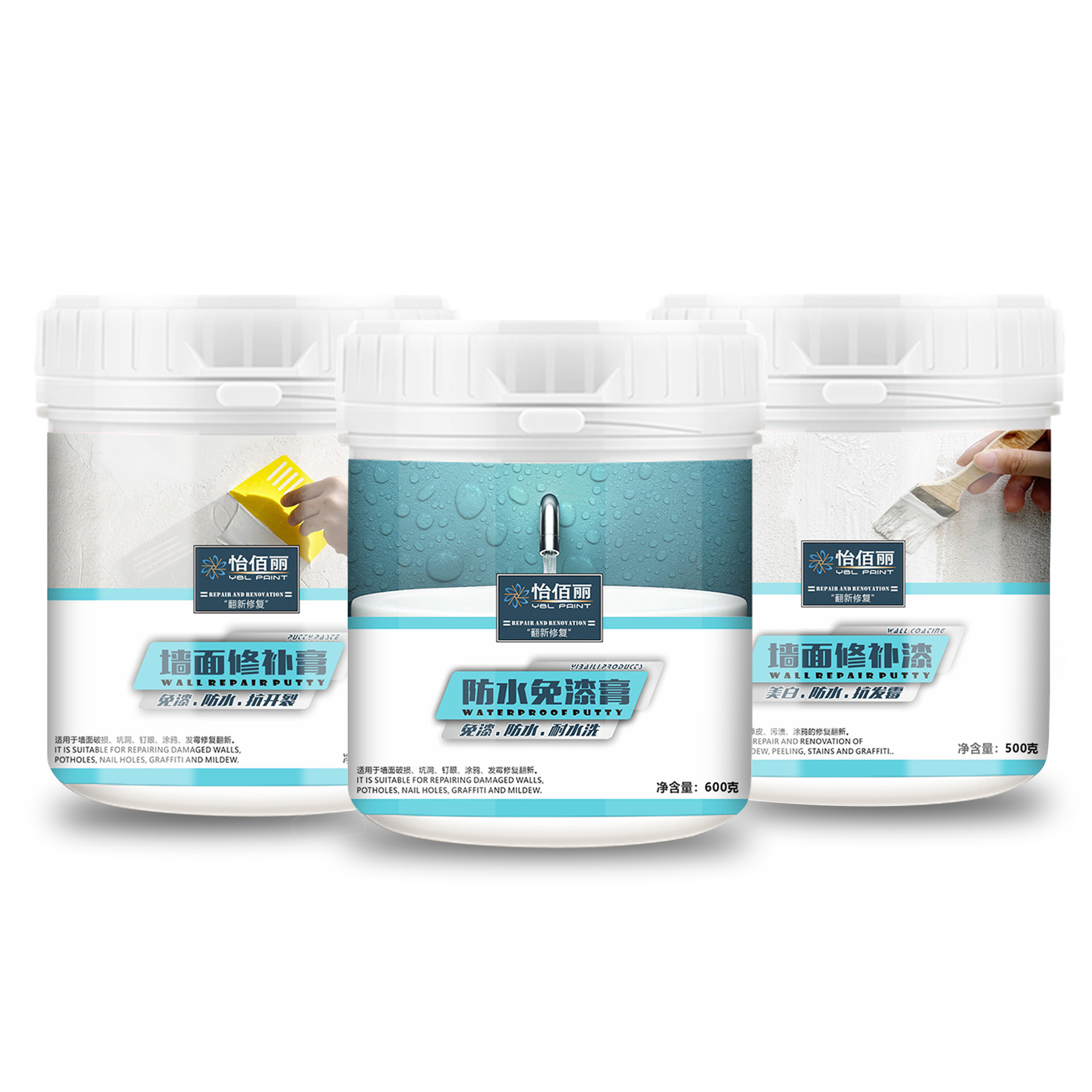 Yibaili wall repair paste wall repair paste indoor waterproof mildew environmental protection household wall repair putty paste latex
