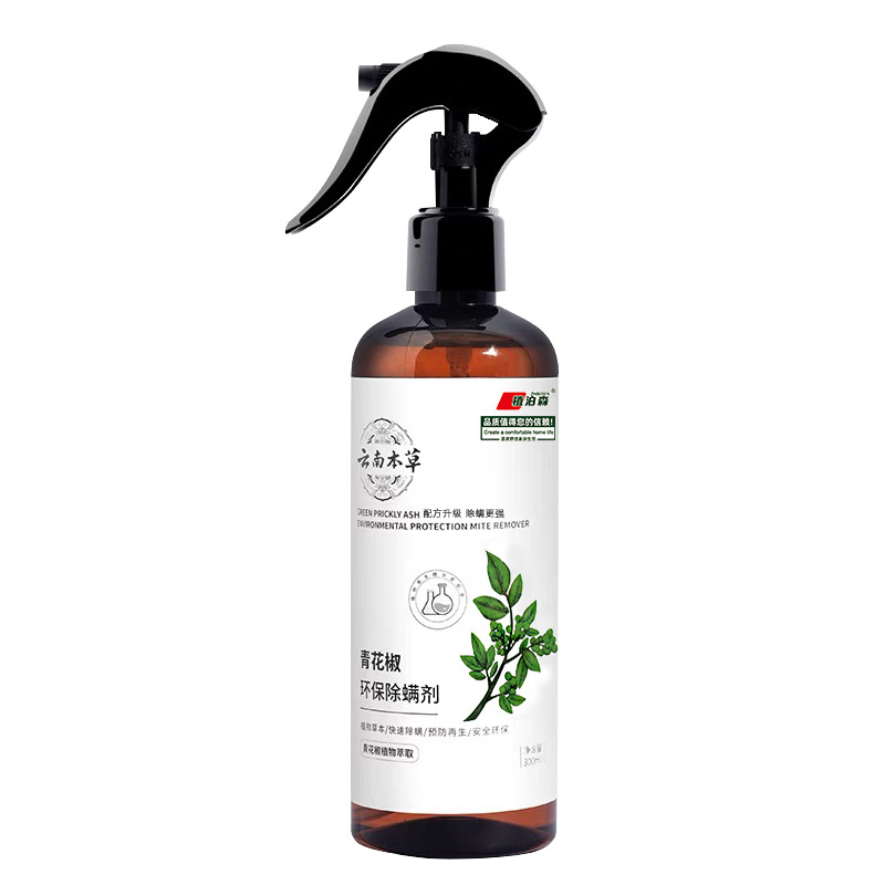 Zabosen anti-mite spray Yunnan herbal mites anti-mite artifact bed Wash-free blue and white pepper anti-mite anti-mite