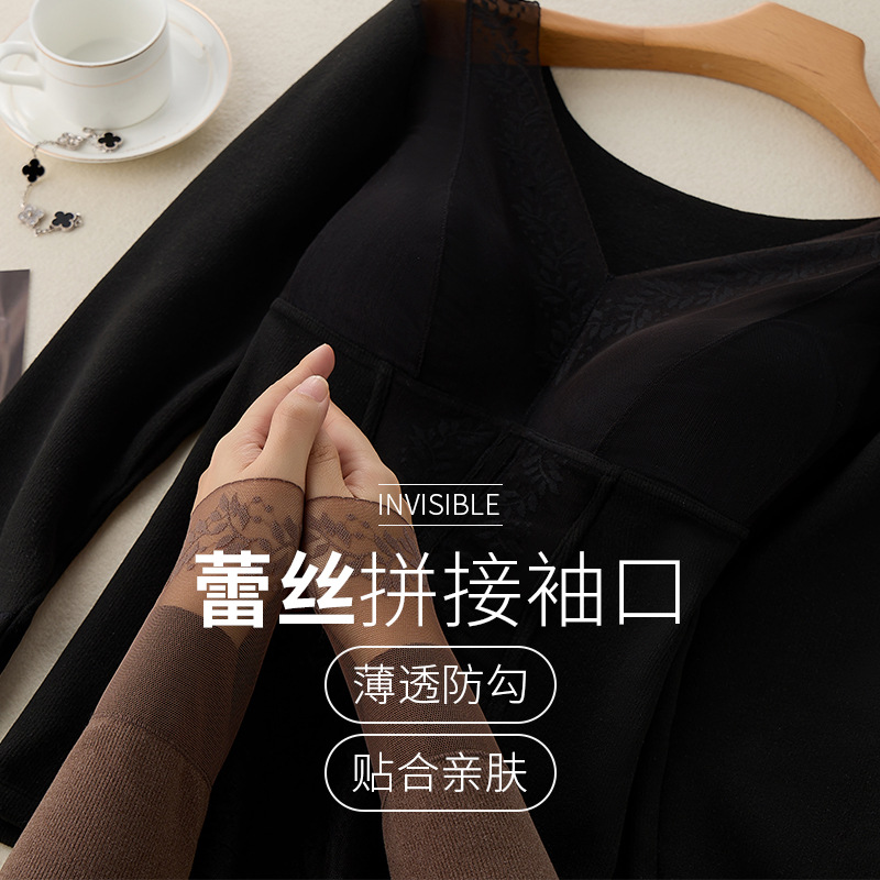 網紗拼接性感奢華修身保暖上衣女一體式杯墊蠶絲罩里保暖長袖外穿