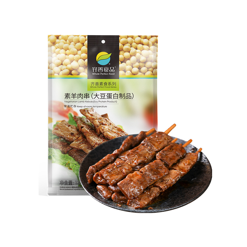 Qishan vegetarian mutton skewers dried tofu snack food 8090 nostalgic childhood casual snack wholesale