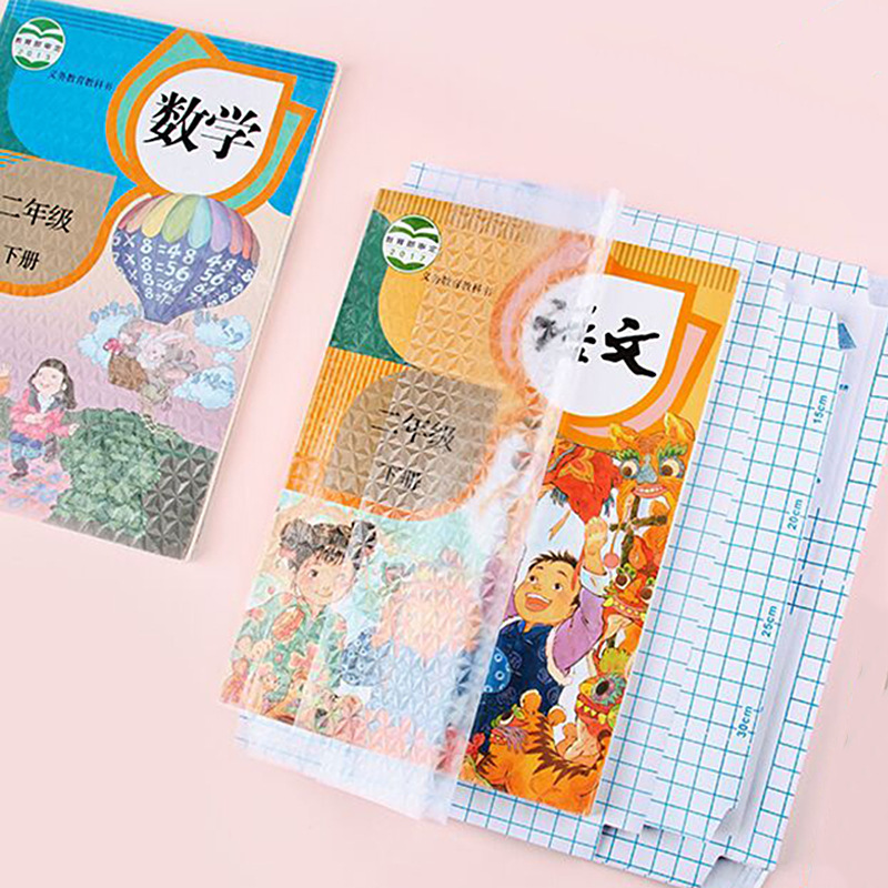 Book cover transparent self-adhesive primary school student book cover PVC large frosted waterproof thickened book cover book film protective cover