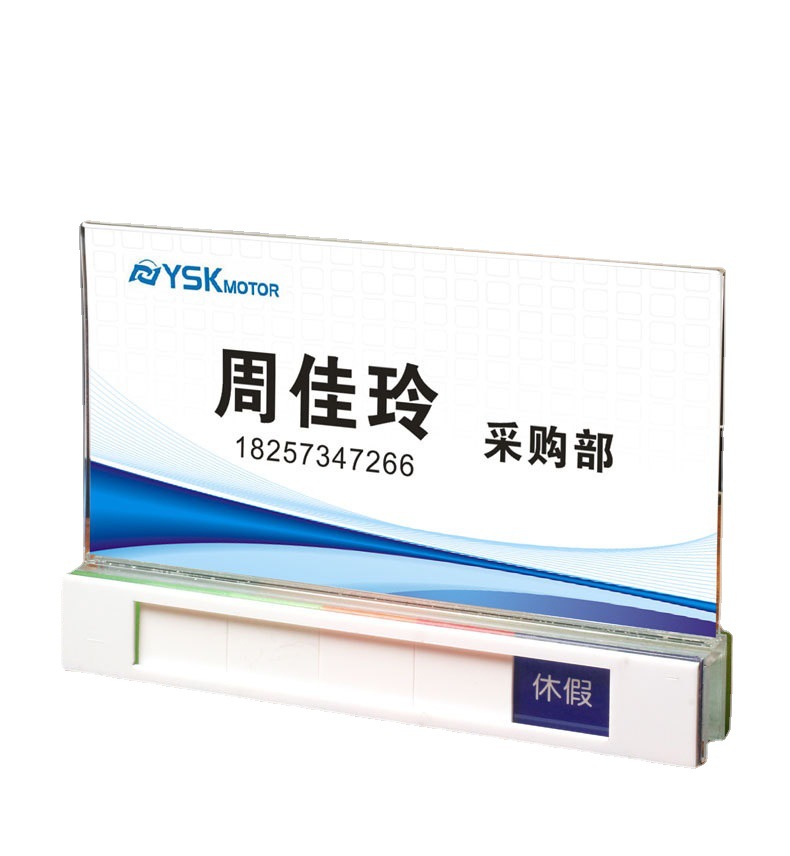 xybp plexiglass station plate desk position plate vertical staff status destination plate acrylic seat plate