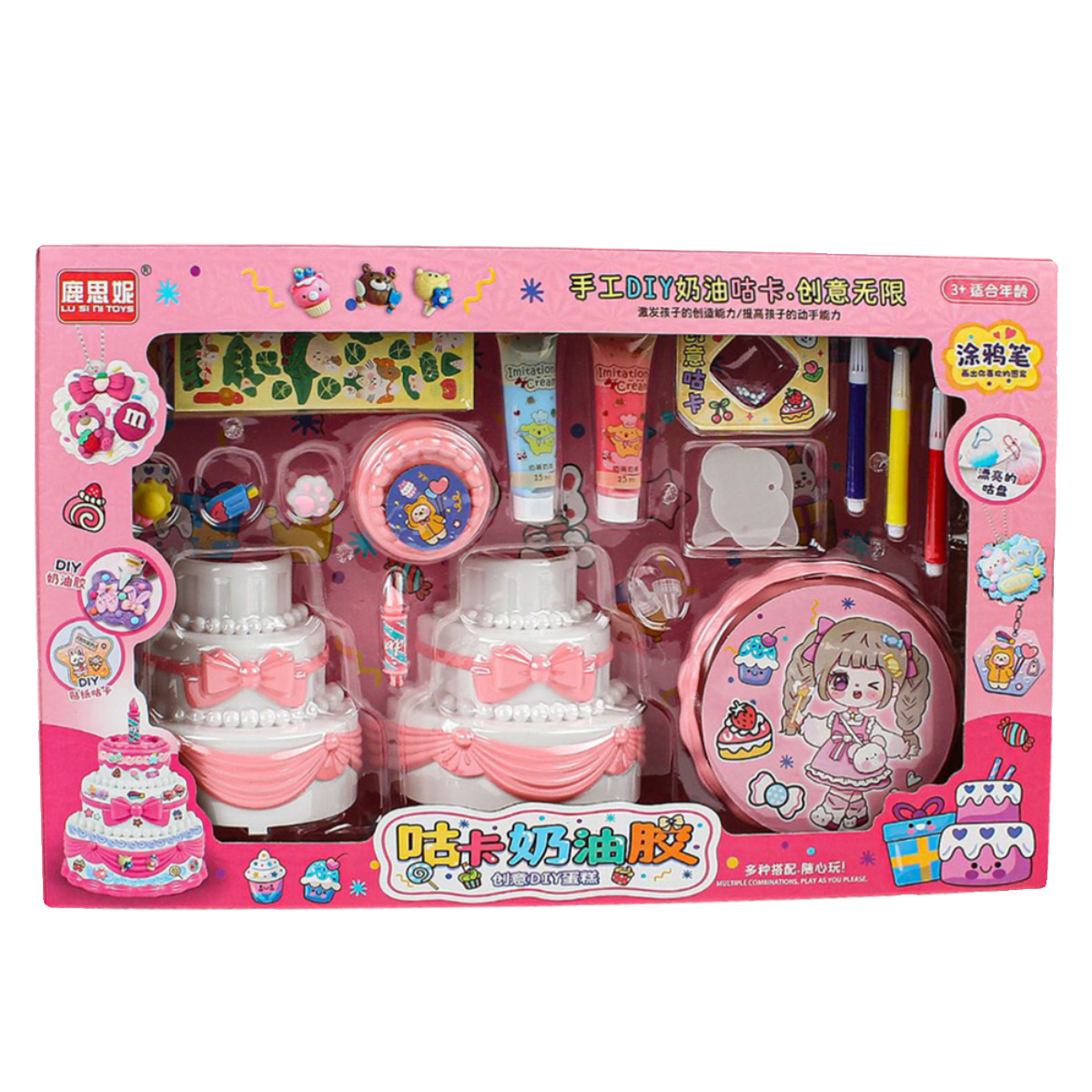 Children girl cream glue gu Ka suit diy handmade kindergarten gift gift play house toy