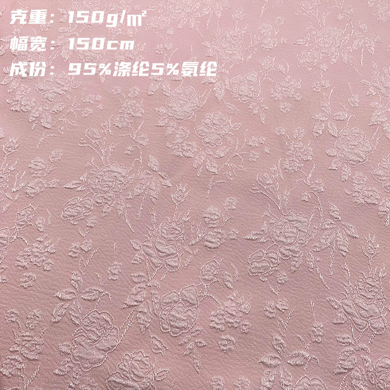 Embossed Bubble Flower Jacquard Fabric Woven Fashion Dress Lolita Four-sided Elastic Fabric
