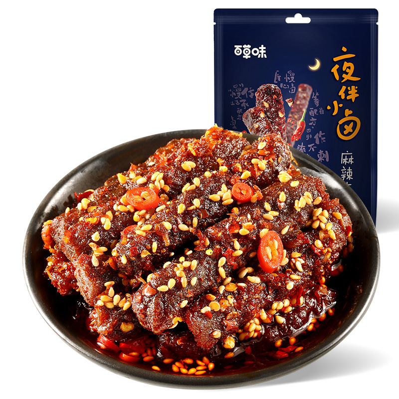 Herbal spicy beef 60g box gauge 85 packaging cooked food instant snack spicy snack snack wholesale