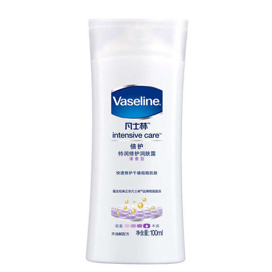 Vaseline Vaseline Vaseline Terun Unscented Body Lotion Repairing Body Lotion New and Old Packaging
