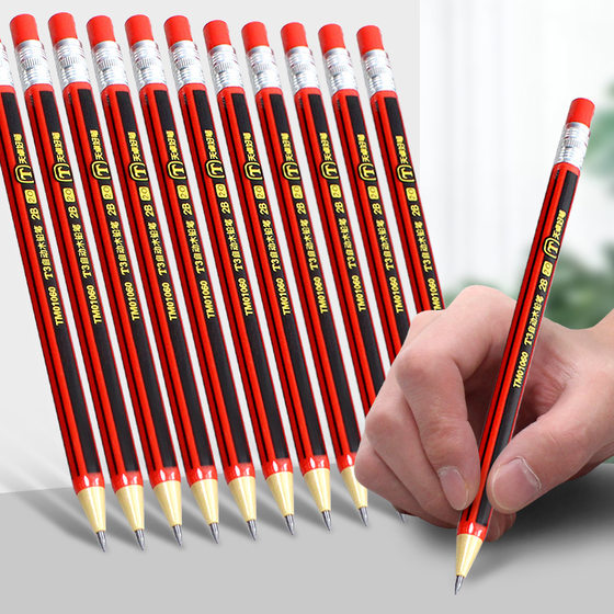 Tianzhuo mechanical pencil 2.0 primary school students 2B press active pencil core wholesale a generation of free lead