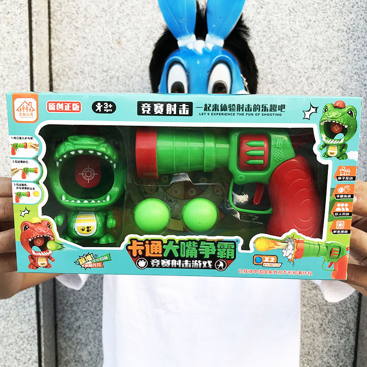 D025010WA children's fun cartoon hit me duck dinosaur shooting Soft Bullet Gun toy amusement park boxed