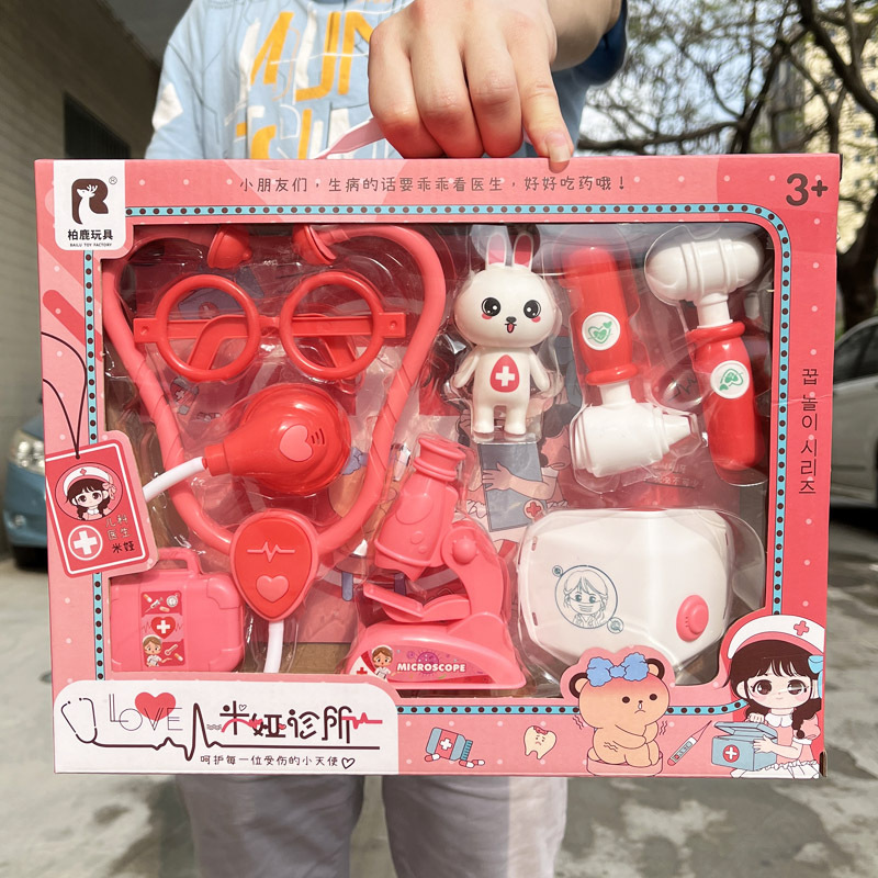 Children's doctor play house toy simulation doctor small clinic stethoscope thermometer mask medical care Play House