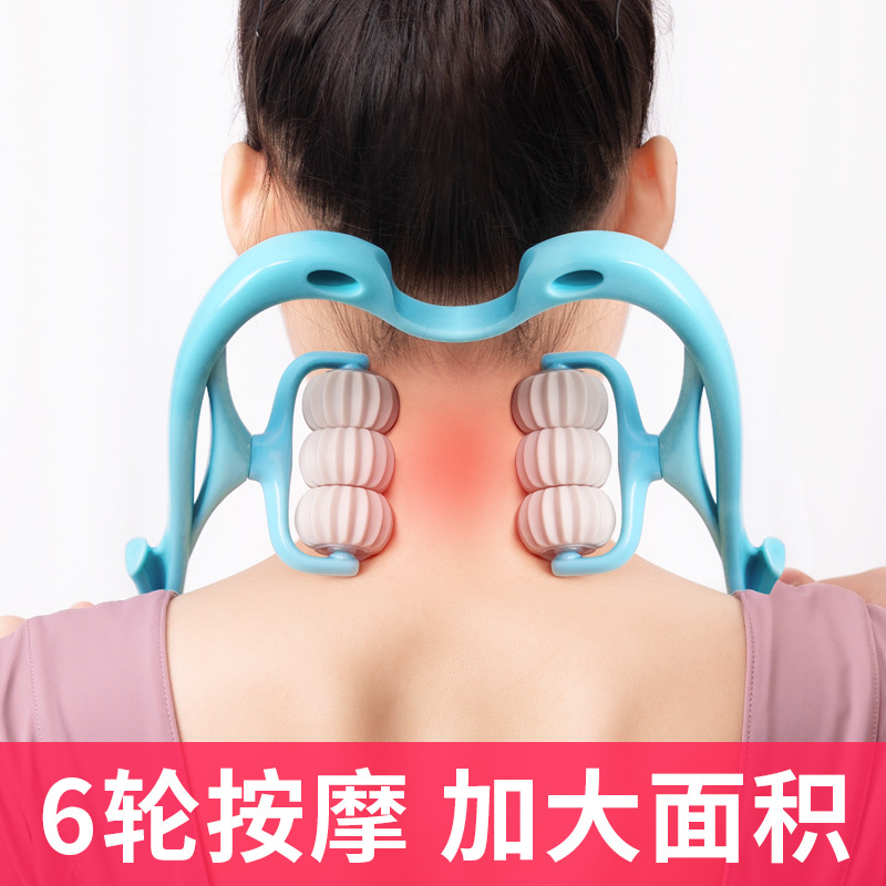 Cervical Spine Massager Manual Shoulder and Neck Massage Neck Pain Household Multifunctional Kneading Neck Dredging Cervical Spine Clamp