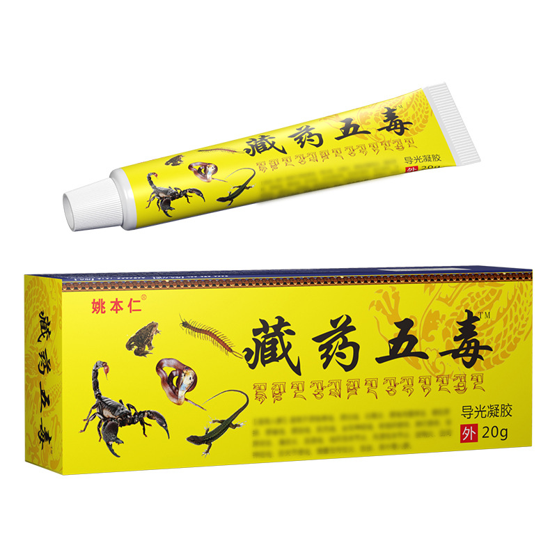 Yao Benren Factory Directly Supply Soft Cream Tibetan Medicine Five Poison Ointment Chasing Wind Stickers Boxed Neck, Shoulder, Waist and Legs Wholesale Gifts