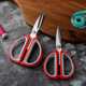 08A multi-functional household scissors stainless steel large two-color plastic handle kitchen shear student office scissors