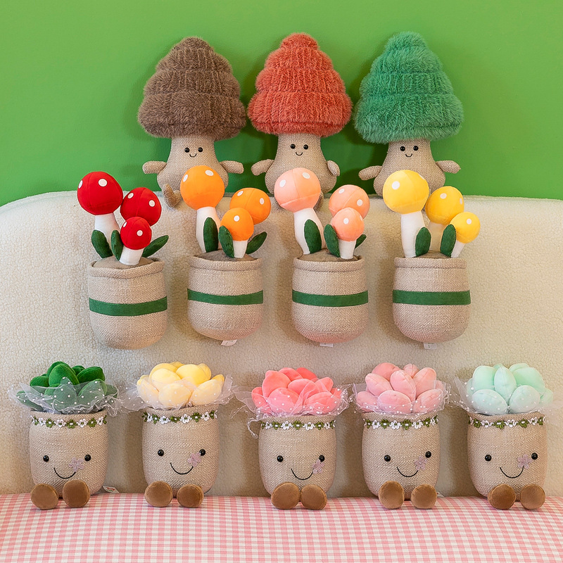 New artificial plant series succulent plush mushroom toy pine green plant decoration grab machine rag doll home