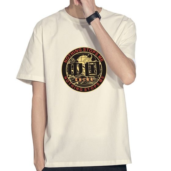 Summer Pure Cotton Men's Short-sleeved T-shirt Trendy Brand Loose All-match Couple's Clothing Men's Top T-shirt Foreign Trade Base Shirt